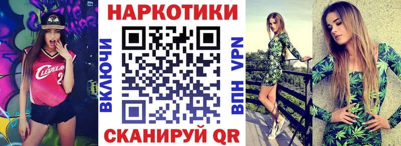 Купить наркотики сайты Темрюк Бошки Шишки  NBOMe  omg сайт  Меф мяу мяу  Гашиш  Alpha-PVP  АМФ 