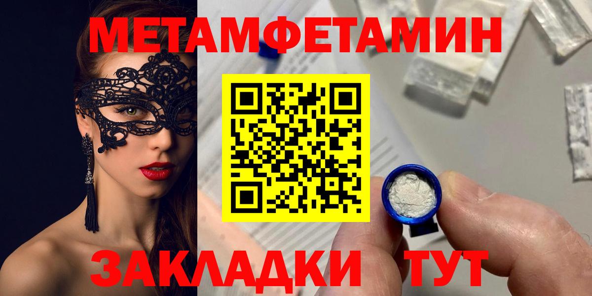 АМФ  Вход с VPN  Темрюк  АМФ Розовый 