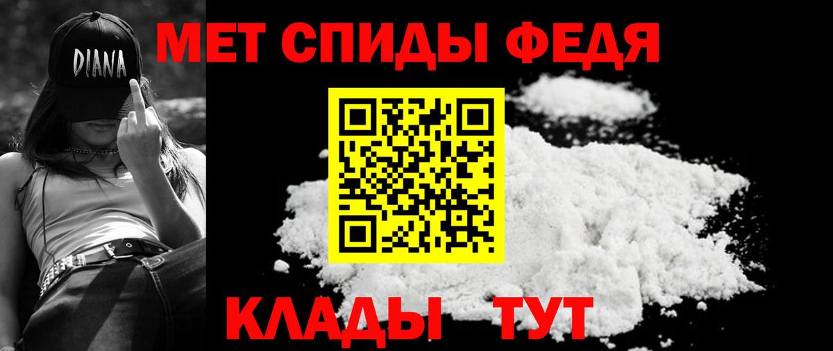Amphetamine  МЕГА рабочий сайт  Амфетамин VHQ  Темрюк 