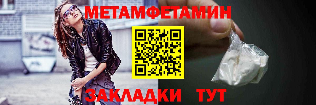 АМФ 97% Темрюк