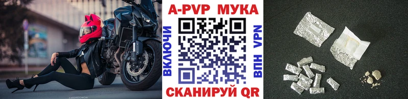 Alpha PVP VHQ  наркота  Темрюк 