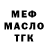 МЕФ VHQ Olena Zolotova