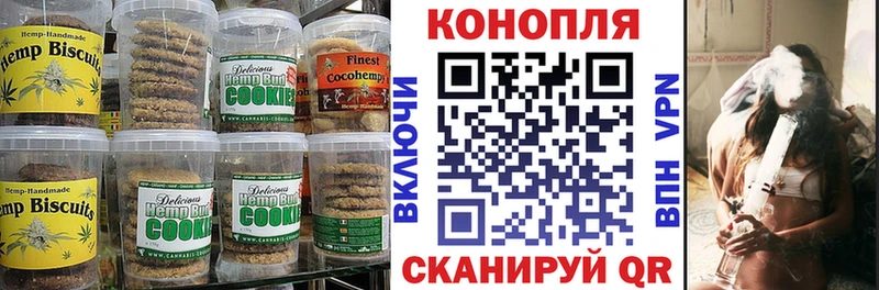 купить   Темрюк  Печенье с ТГК марихуана 
