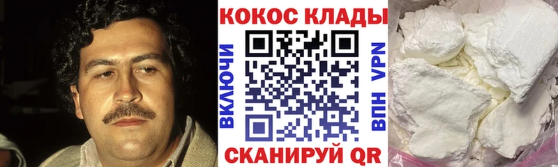 Кокаин Перу Темрюк