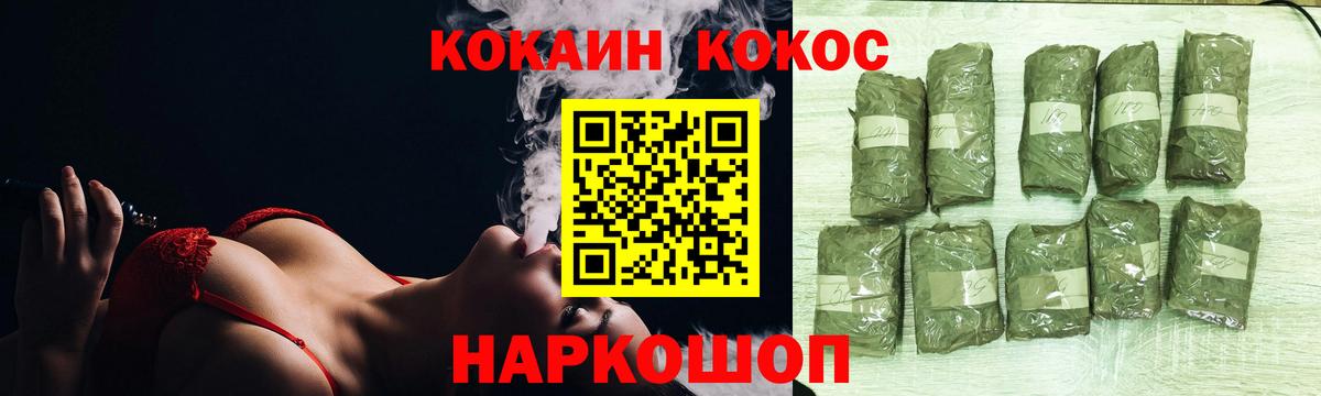 Cocaine Колумбийский Темрюк