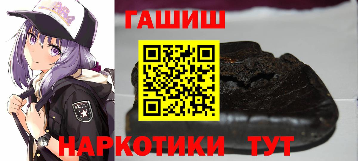 Конопля  Cocaine  NBOMe  ТГК  Меф МЯУ МЯУ   Купить наркотики  ГАШИШ  МАРИХУАНА  Темрюк  Вход с VPN 
