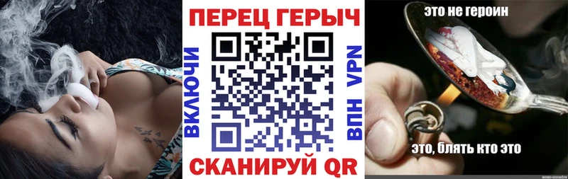 хочу наркоту  Темрюк  ГЕРОИН VHQ 