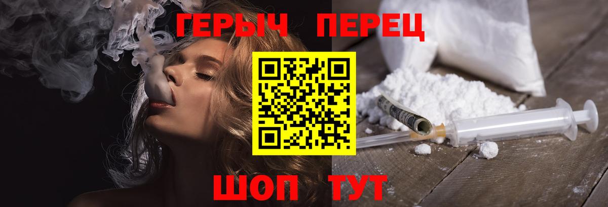 Героин Афган Темрюк