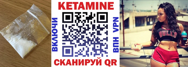 MEGA ССЫЛКА  Темрюк  КЕТАМИН ketamine 