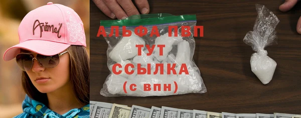 Альфа ПВП Пестово