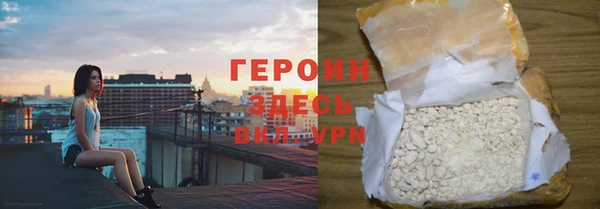 героин Переславль-Залесский