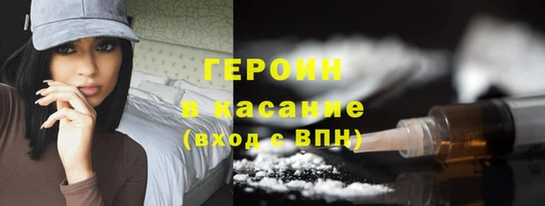 героин Переславль-Залесский
