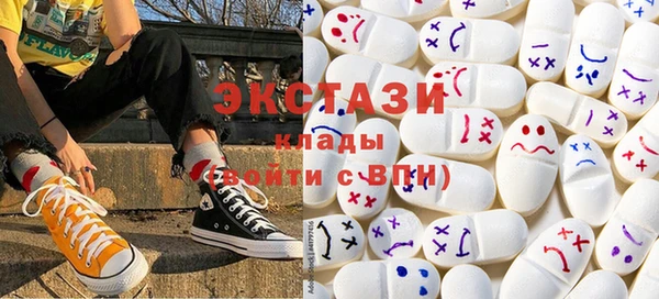 MDMA Магас