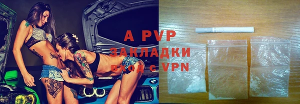 Альфа ПВП Пестово
