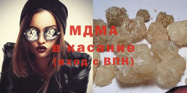 Альфа ПВП Пестово