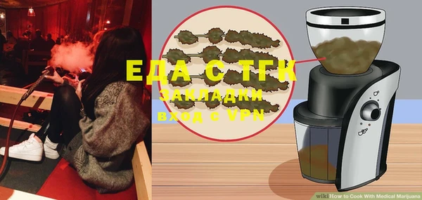 Альфа ПВП Пестово