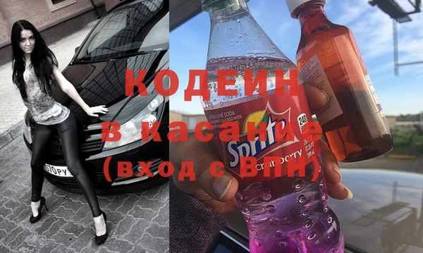 Альфа ПВП Пестово