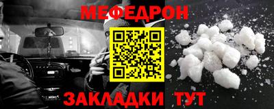 герыч Железногорск