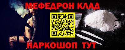 соль ск Балаково