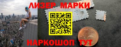 каннабис Балахна