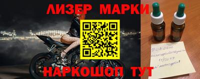 соль ск Балаково