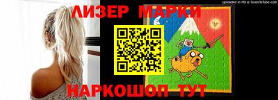 соль ск Балаково