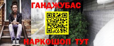 соль ск Балаково