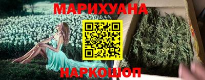 соль ск Балаково