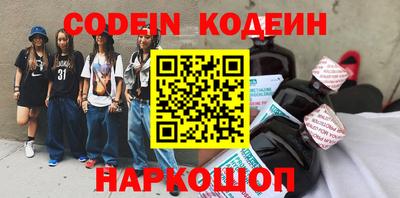 кокс Вязники