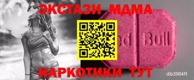 mix Вышний Волочёк