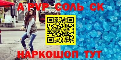 кокс Вязники