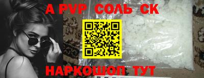 кокс Вязники