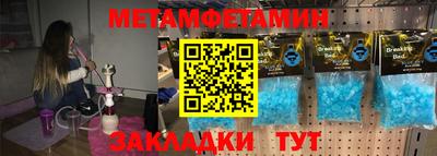 соль ск Балаково