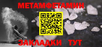 кокс Вязники