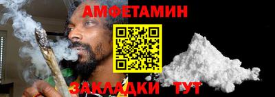 соль ск Балаково