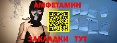 соль ск Балаково