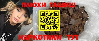 соль ск Балаково