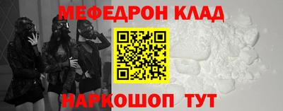 бутик Ефремов