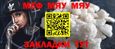 mdma Балашиха