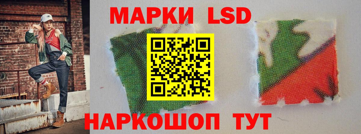 COCAIN  Бошки Шишки  Меф кристаллы  LSD-25  МЕФ кристаллы  Кетамин  ГАШИШ  Альфа ПВП СК кристаллы  Темрюк  Codein 