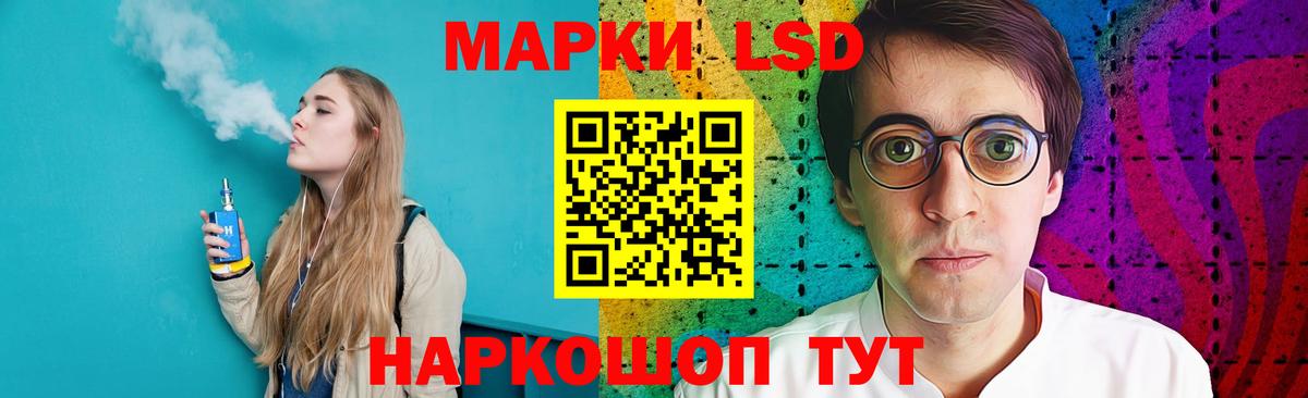 Лсд 25 экстази ecstasy Темрюк