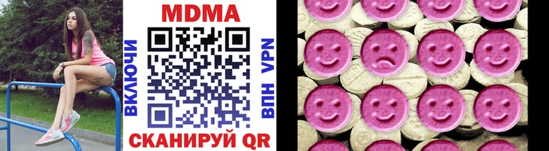 цена   ОМГ ОМГ вход  МДМА молли  Темрюк 