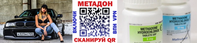 blacksprut зеркало  Темрюк  МЕТАДОН кристалл 