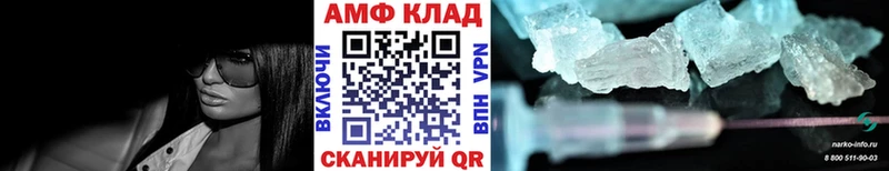 OMG tor  Темрюк  МЕТАМФЕТАМИН кристалл 