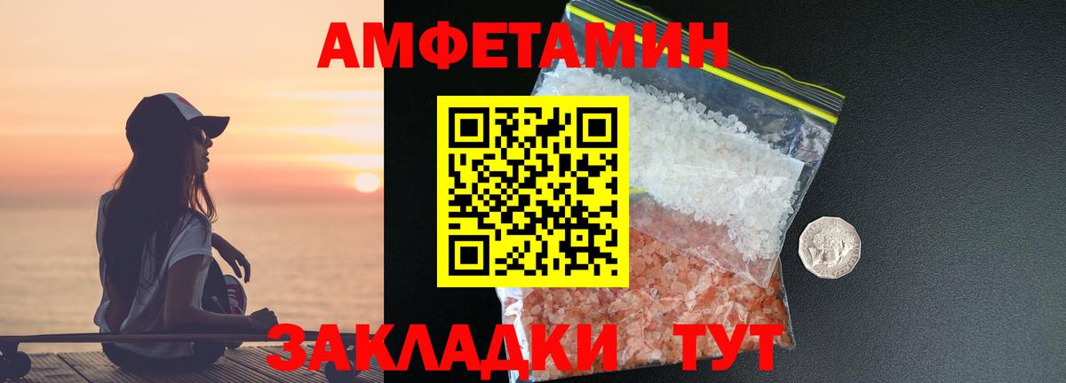 Первитин Methamphetamine  Первитин Methamphetamine  Темрюк 