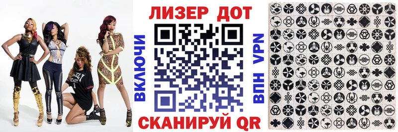 Марки N-bome 1,8мг купить наркотики сайты Темрюк