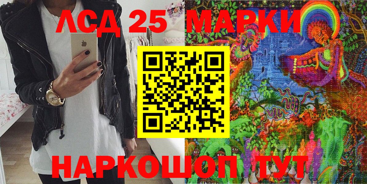 Марки NBOMe 1,8мг Темрюк