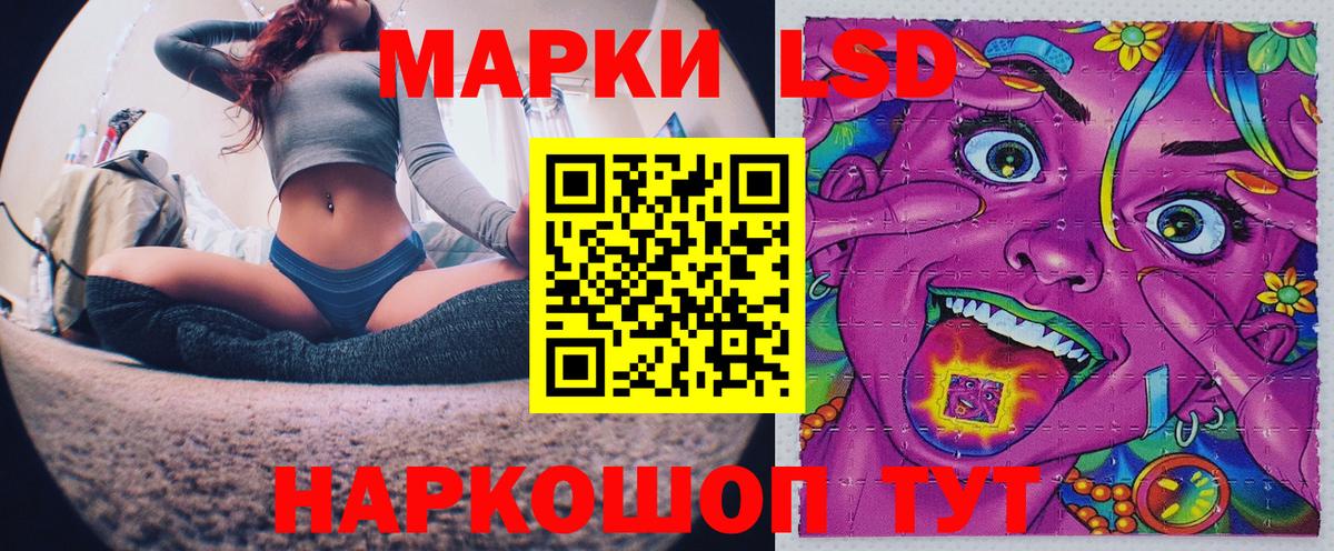 Марки NBOMe 1,8мг  Темрюк 