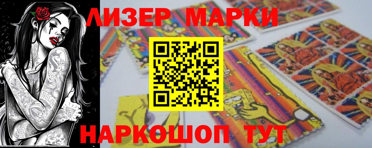 Вейп ТГК Темрюк