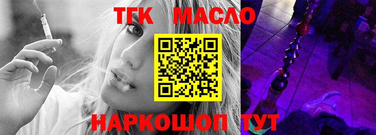 Метадон Темрюк